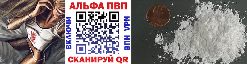 это клад цены наркотик Конаково А ПВП СК КРИС
