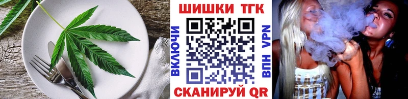 купить закладку  маркетплейс какой сайт  Cannafood марихуана  Конаково 