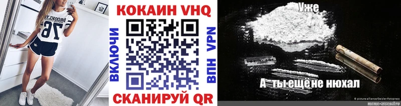купить наркотик  Конаково  COCAIN 99% 