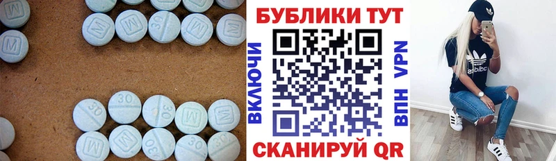 Экстази DUBAI  Конаково 