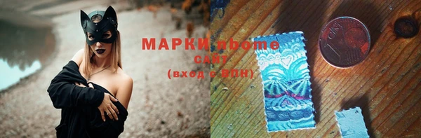 мяу мяу кристалл Алзамай