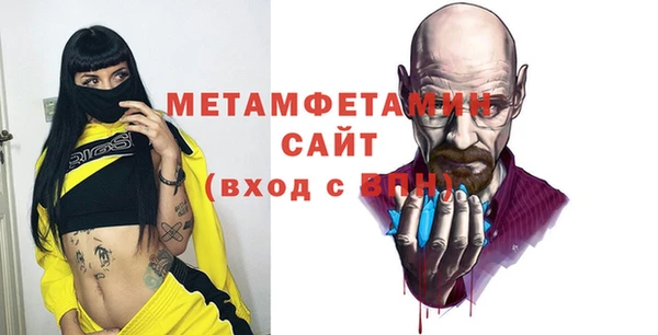 мяу мяу кристалл Алзамай