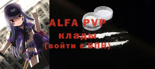 mdpv Абдулино
