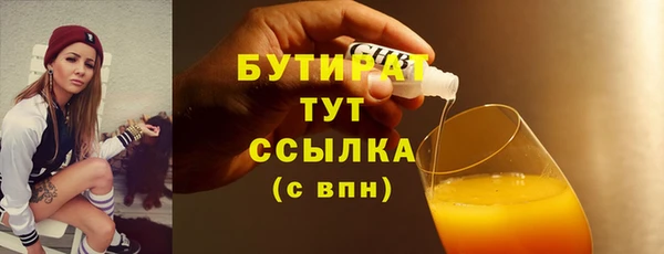 mdpv Абдулино