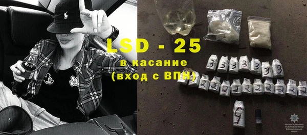 mdpv Абдулино