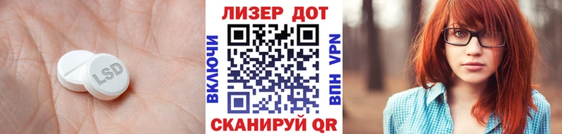 Лсд 25 экстази кислота  наркота  Конаково 
