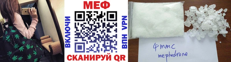 Меф кристаллы hydra ссылки Конаково купить закладку