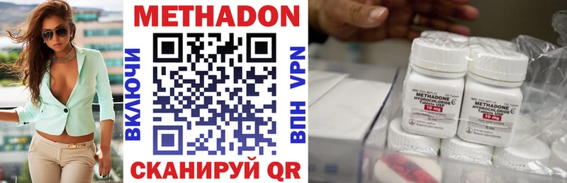 Метадон белоснежный kraken сайт Конаково