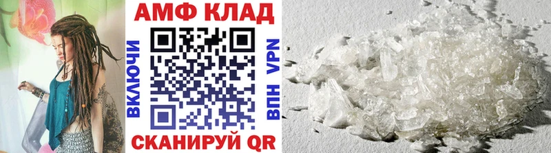 наркошоп  Конаково  OMG ссылки  Метамфетамин Декстрометамфетамин 99.9% 