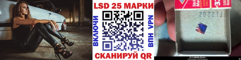 Марки NBOMe 1,5мг  Конаково 