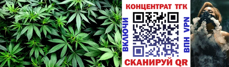 ТГК THC oil  Конаково 